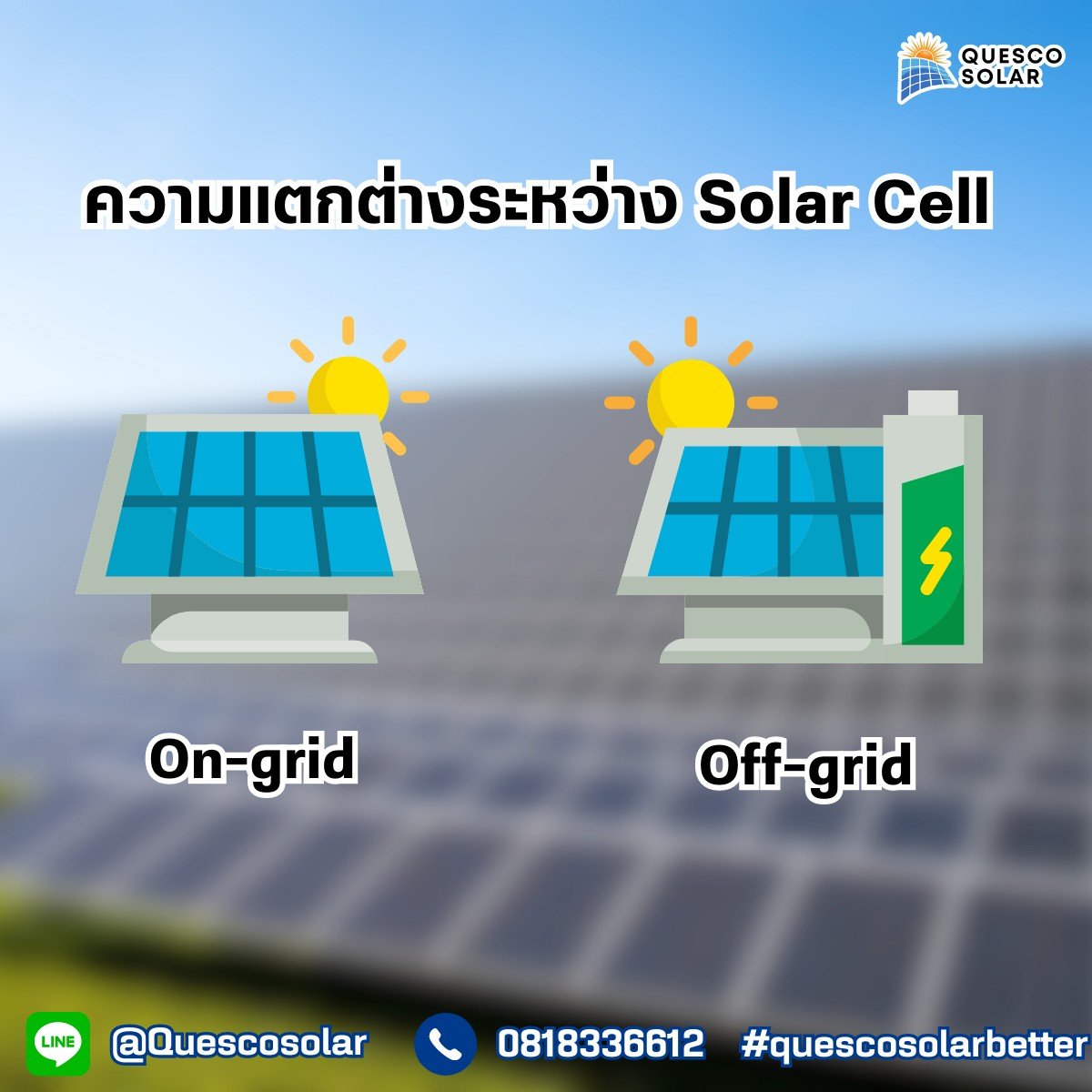 The Differences Between On-Grid and Off-Grid Solar Systems